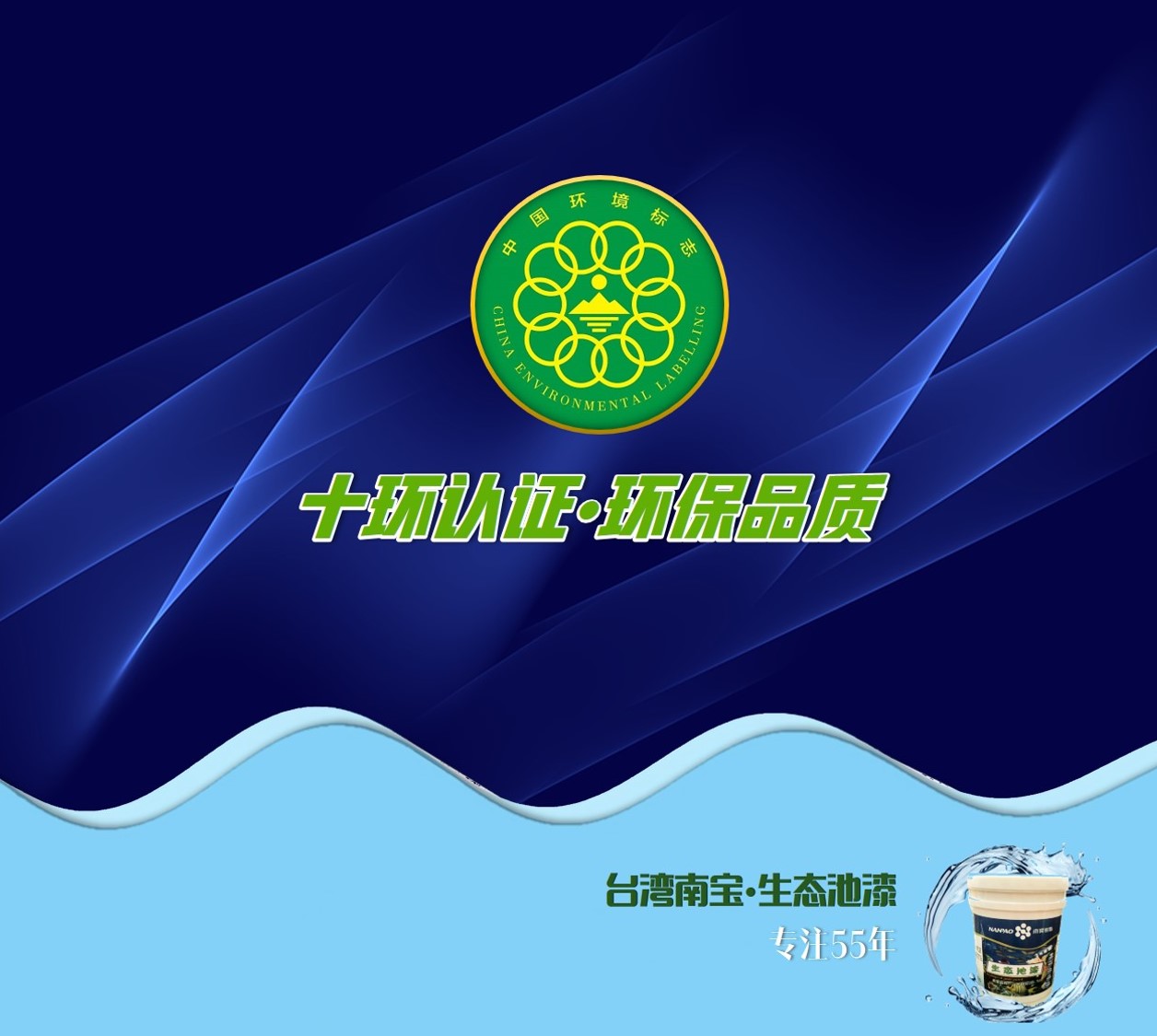 水池防水,水泥池防漏水,水池防滲水涂料 水池防水,水泥池防漏水,水池防滲水涂料